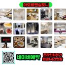 반달로128번길 이미지