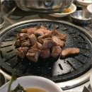 통&통주먹구이