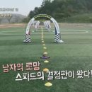 레포츠월드 이미지