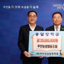 안정농업협동조합 이미지