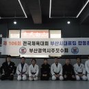 주짓수아카데미 네이버블로그