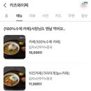 카츠와이찌 - 종로구 이화장1길 24 | 카츠와이찌