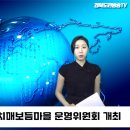하대1리 이미지
