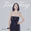 유리 - 성북구 돌곶이로 103 | 유리