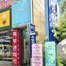 신기한언니들 | 대구 진천동 피부관리 추천,그언니샵스킨앤바디 얼굴 윤곽관리+상반신 관리 후기
