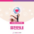 맑은샘의원 네이버블로그