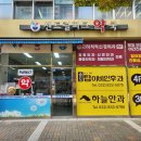 센트럴동물약국 이미지