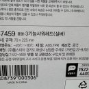 주석로175번길 이미지