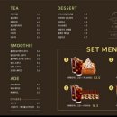 카페 담 이미지