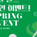 YB스크린실내연습장 이미지
