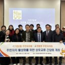 가정2동행정복지센터 이미지