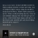지혜문구슈퍼