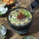 백암박가네