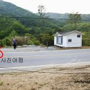 산이슬민박 이미지