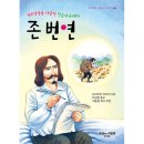 승현전기