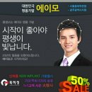 에이모가발 이미지