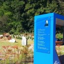 섬진강 망덕포구 이미지