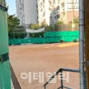 양지테니스장 이미지