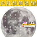 경보부동산공인중개사사무소 이미지