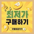 세화통상 | 진짜후기 프라임 컷 일회용 투명 숟가락 1000개 사용후기