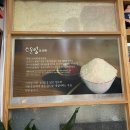 소운빙 - 서초구 신반포로 50 | [한티/대치 맛집] 빙수 맛집 소운빙 / 메뉴판, 메뉴, 가격, 솔직후기, 내돈내산
