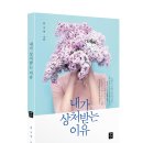도서출판 규 이미지
