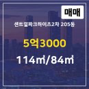 현대I파크공인중개사사무소 이미지