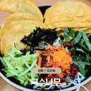 국수나무(오전점) 이미지