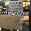 페이장초이 이미지