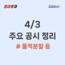 드림티에스 이미지
