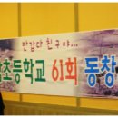 용담문화마을회관 Daum카페