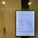 남도쌈밥 롯데백화점광주점 이미지
