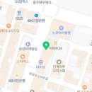 보아스공인중개사사무소 이미지