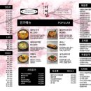 이찌방이야기 이미지