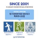 이득한의원 이미지