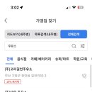 대운주유소 이미지