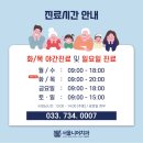 세시간치과 네이버블로그