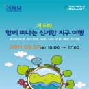 자연과학대학 3호관 이미지