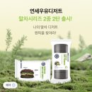 씨유에프