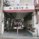 다모아먹거리