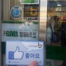 세븐일레븐양평6호점 이미지