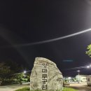 영마루공원 풋살장 이미지