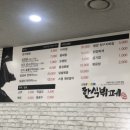 진영푸드