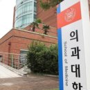 부산대학교 의학전문대학원 이미지