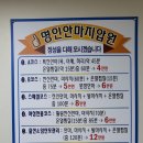 명인안마원 이미지
