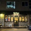 경양식1984 이미지