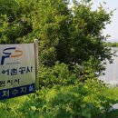 봉록원 이미지