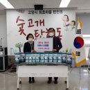 참사랑요양원 이미지