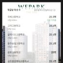 일곡초병설유치원 이미지