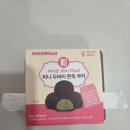 지에스(GS)25 신흥소망점 | GS25 미니 두바이 쫀득 쿠키 후기 내돈 내산 리뷰 (추천)